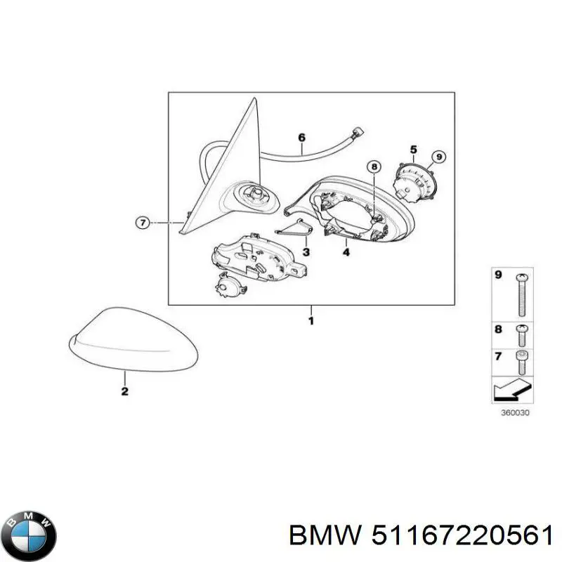  BMW 51167220561 ціна, від 31.67 USD