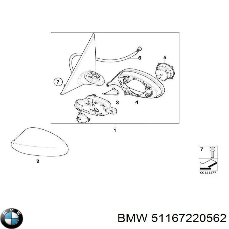Купити 51167220562 BMW 