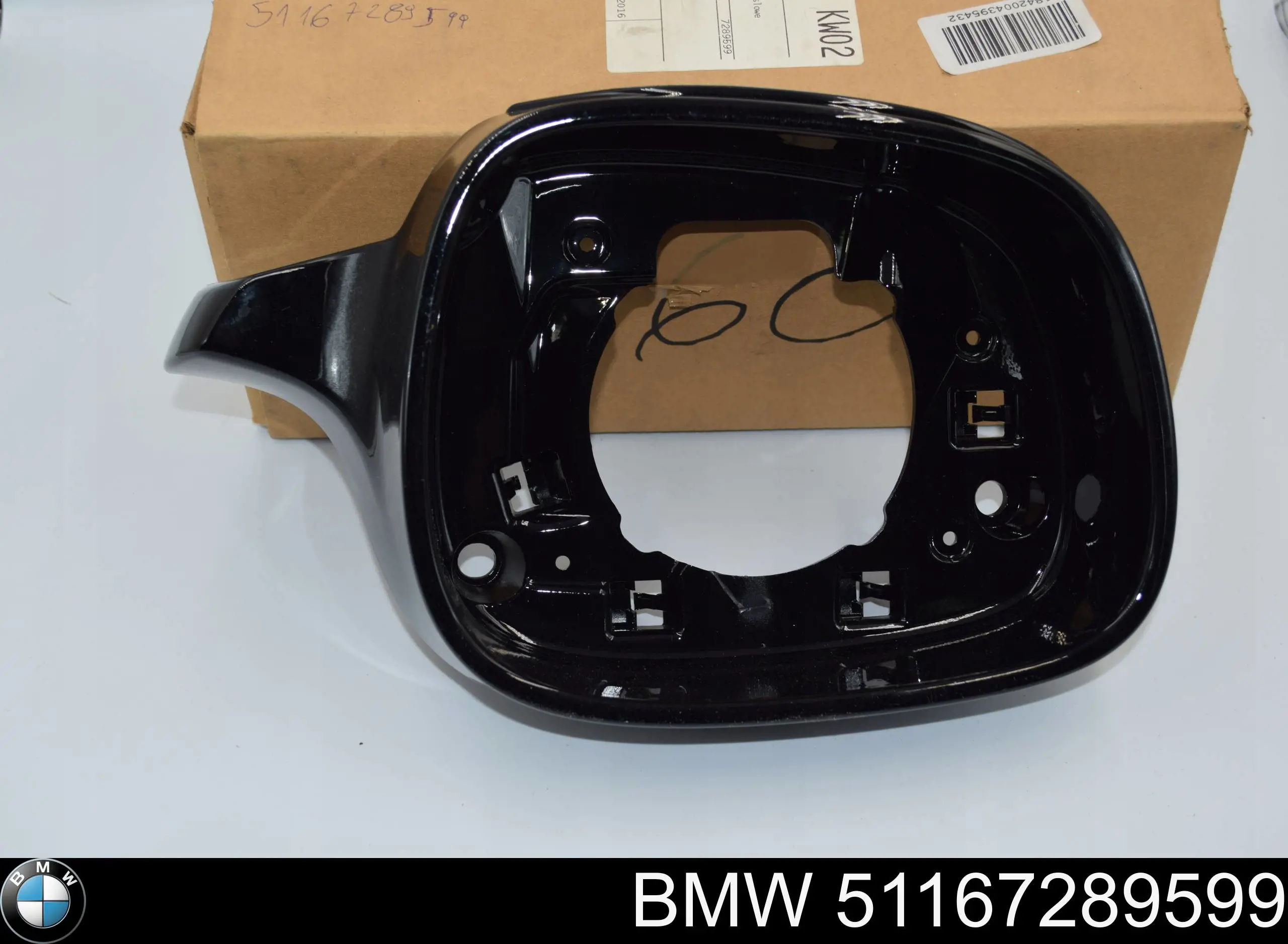 Купити 51167289599 BMW 