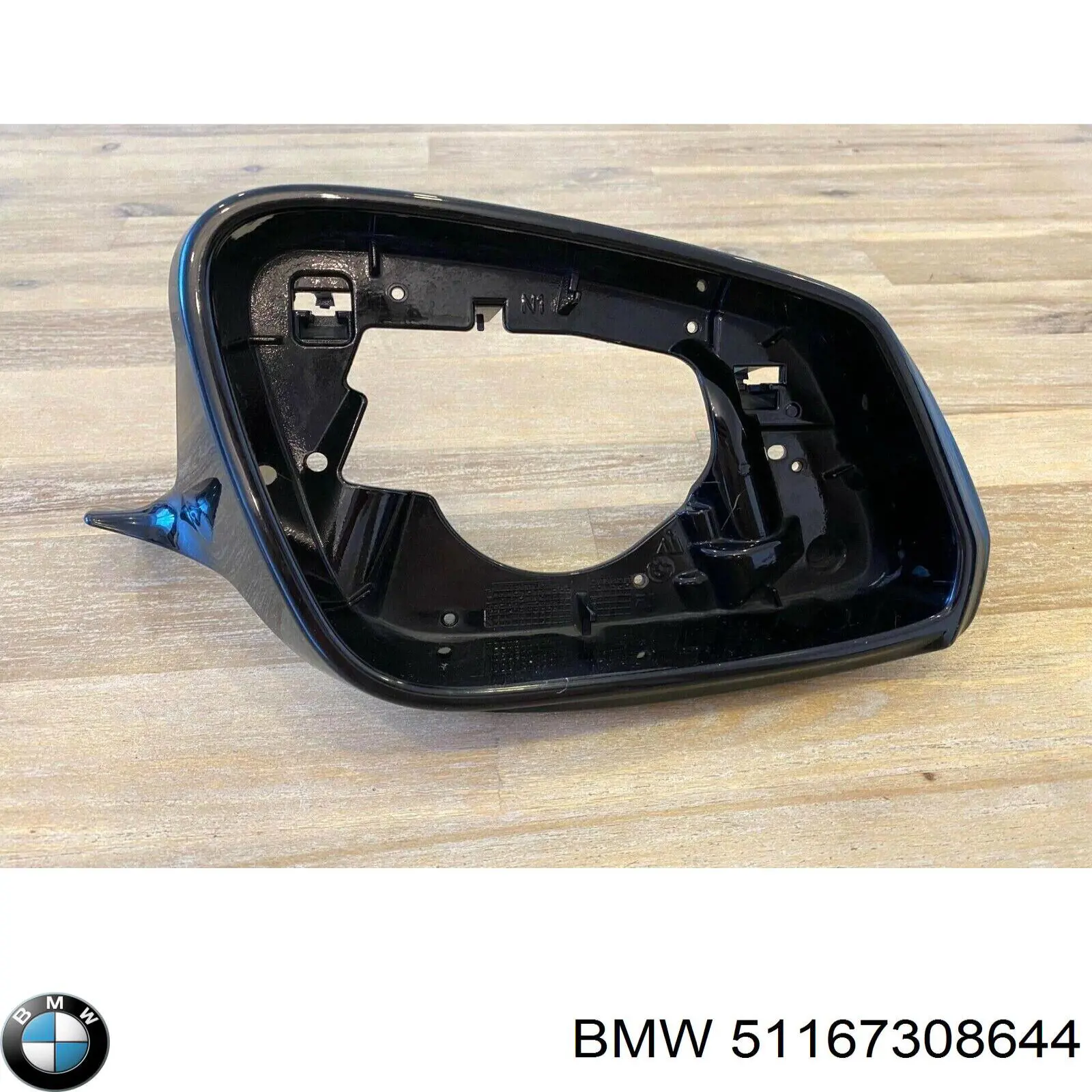  BMW 51167308644 ціна, від 39.46 USD