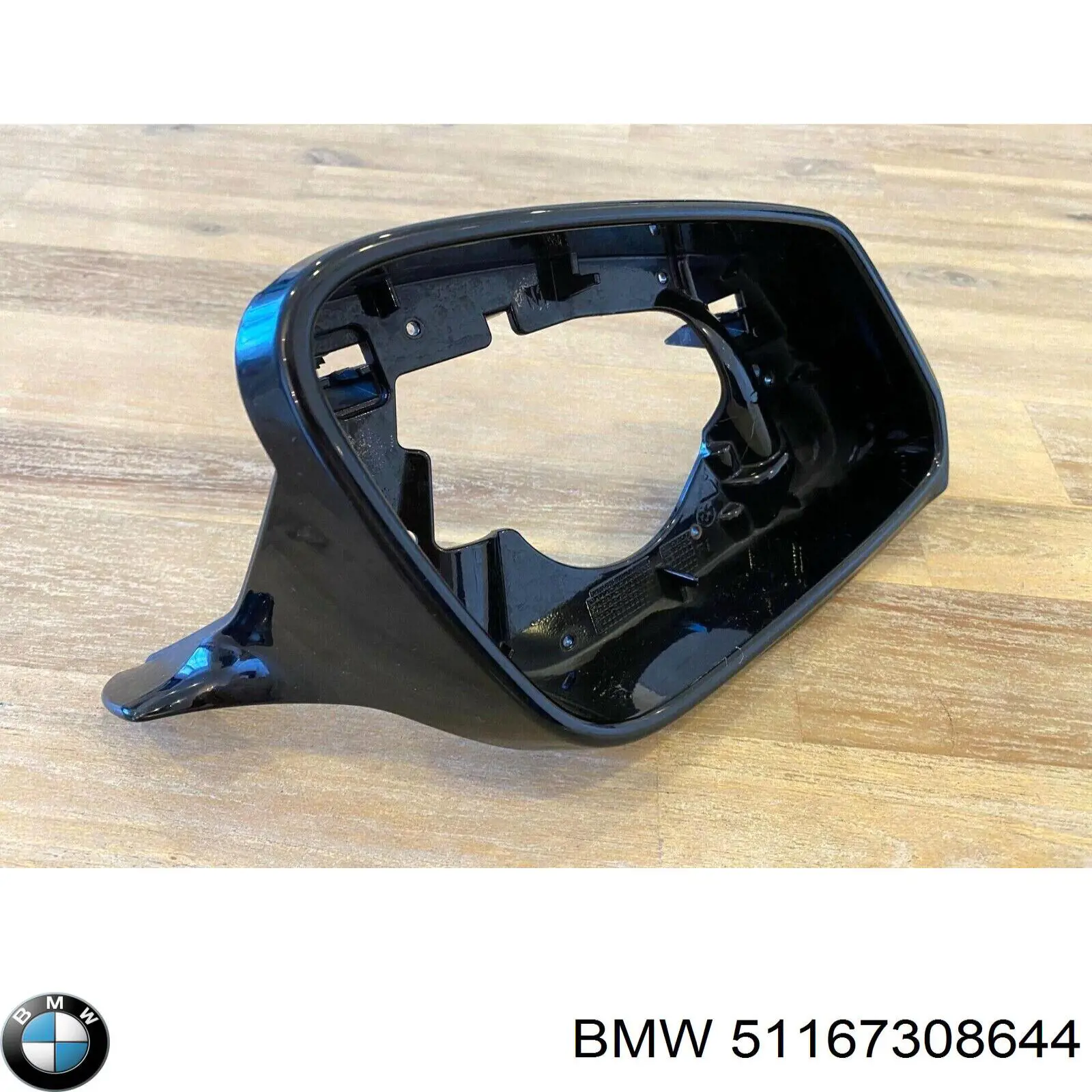 Купити 51167308644 BMW 