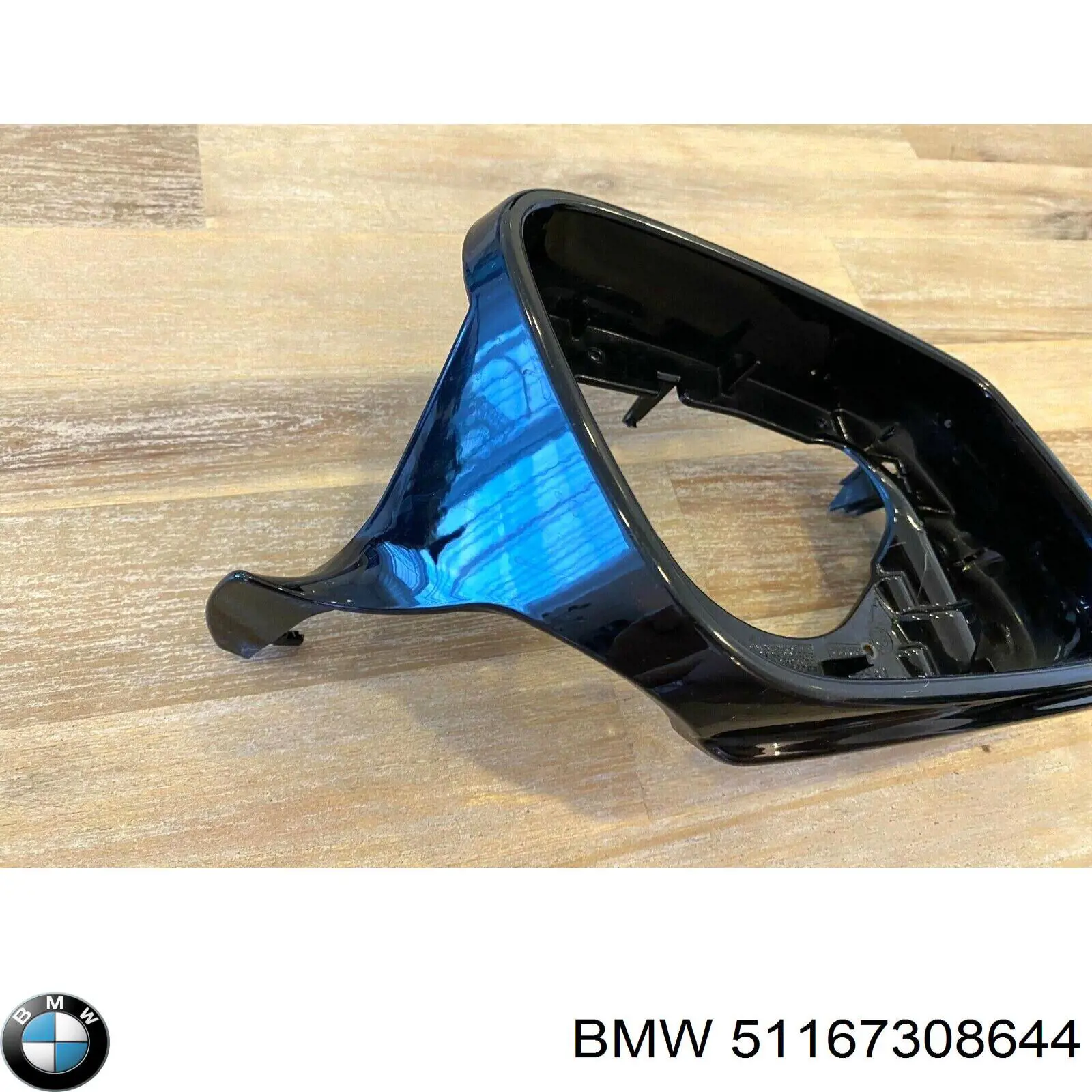 51167308644 BMW 