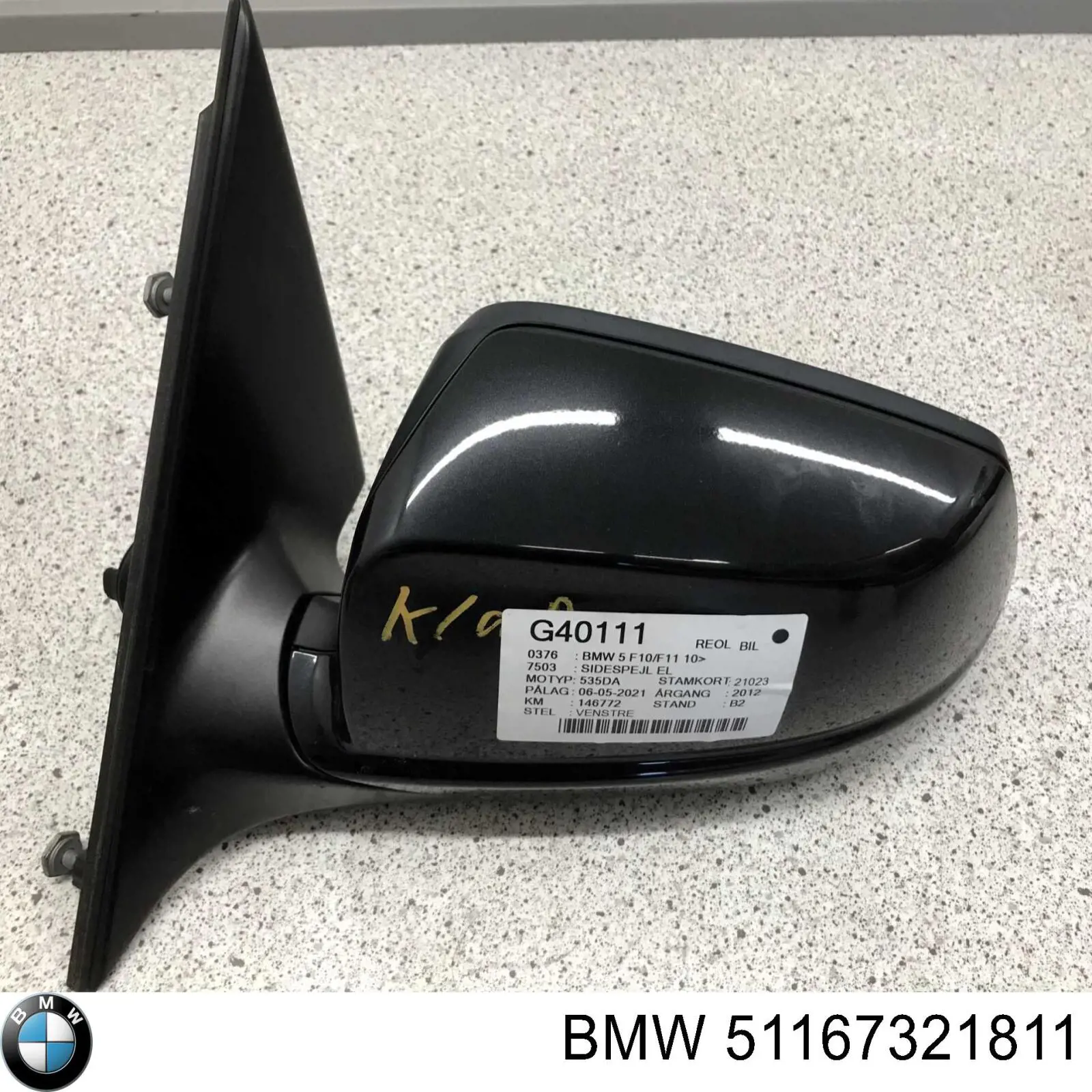 Ліве бічне дзеркало BMW 51167321811 ціна, від 124.97 USD