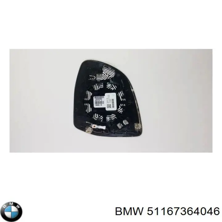 51167364046 BMW Праве дзеркало заднього виду