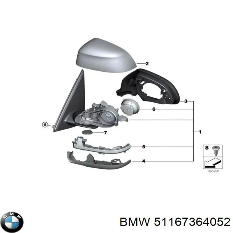 51167364052 BMW Праве дзеркало заднього виду