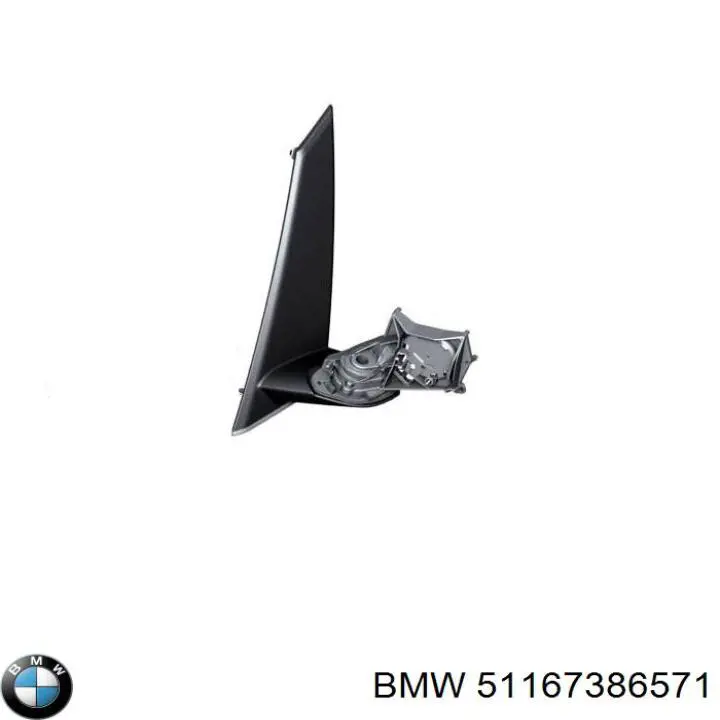 BMW 51167386571 ціна, від 31.67 USD