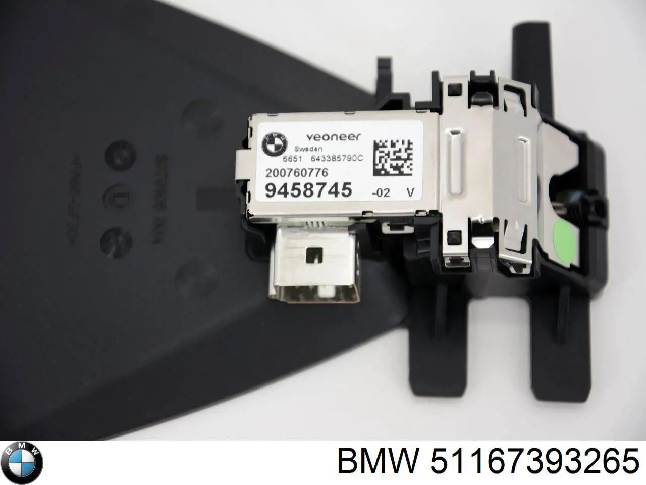 Купити 51167393265 BMW 