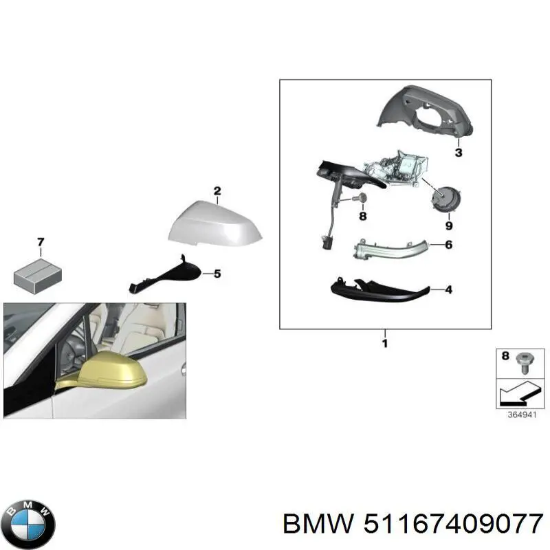  BMW 51167409077 ціна, від 285.69 USD