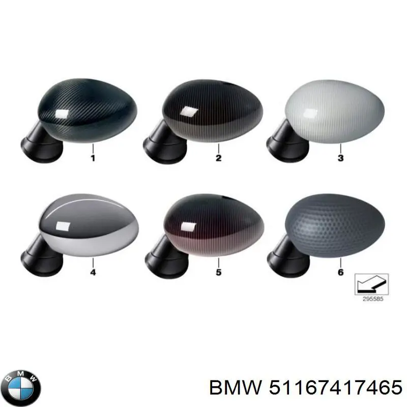  51167417465 BMW