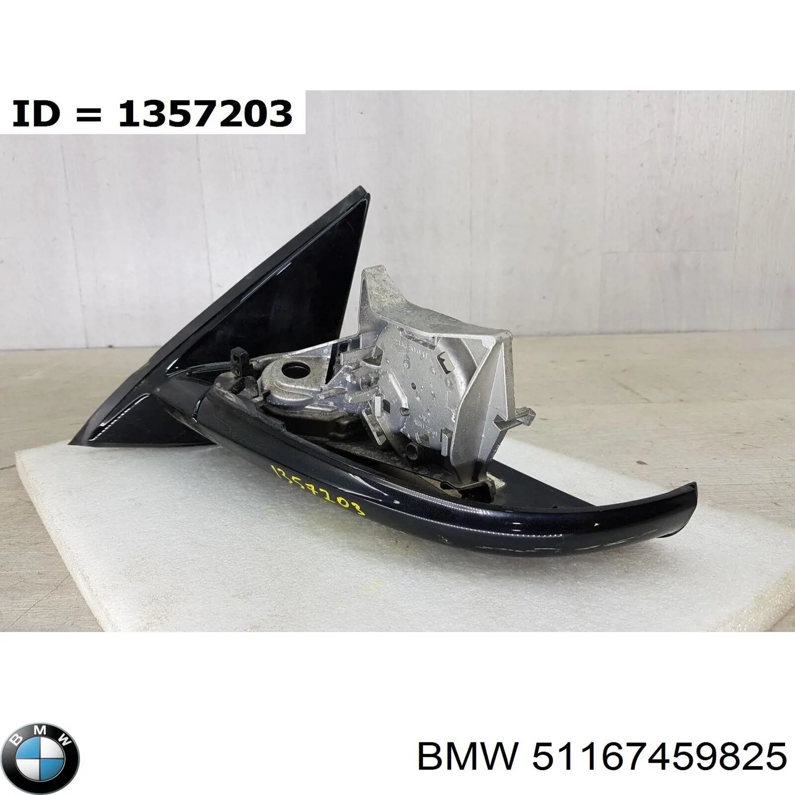 Купити 51167459825 BMW 