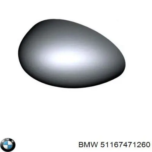 51167471260 BMW Праве дзеркало заднього виду