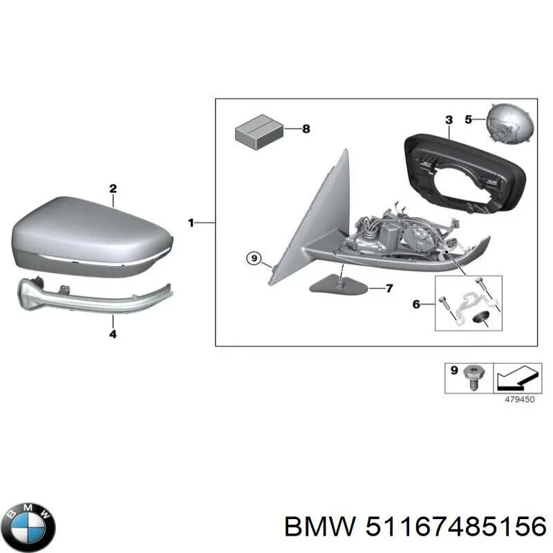 51167485156 BMW Праве дзеркало заднього виду