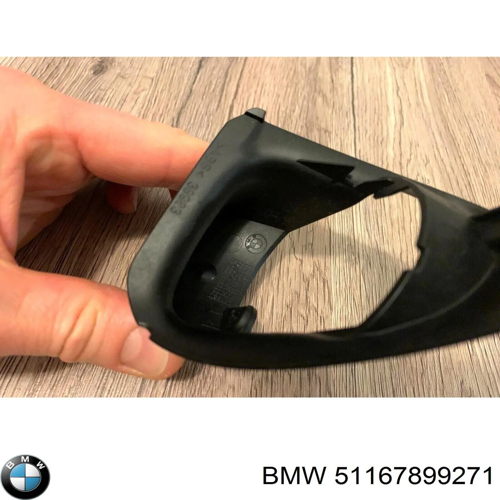  BMW 51167899271