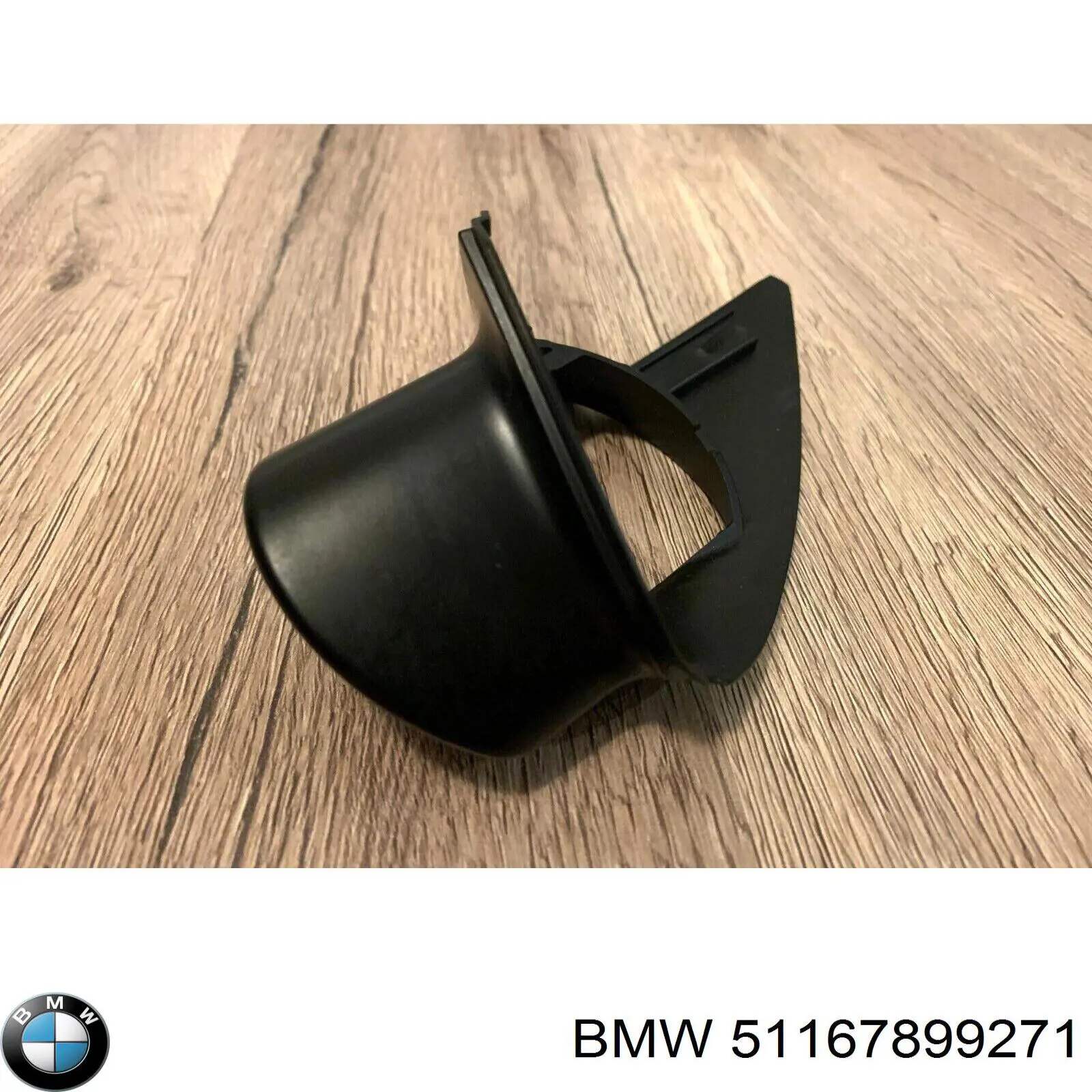 Купити 51167899271 BMW 