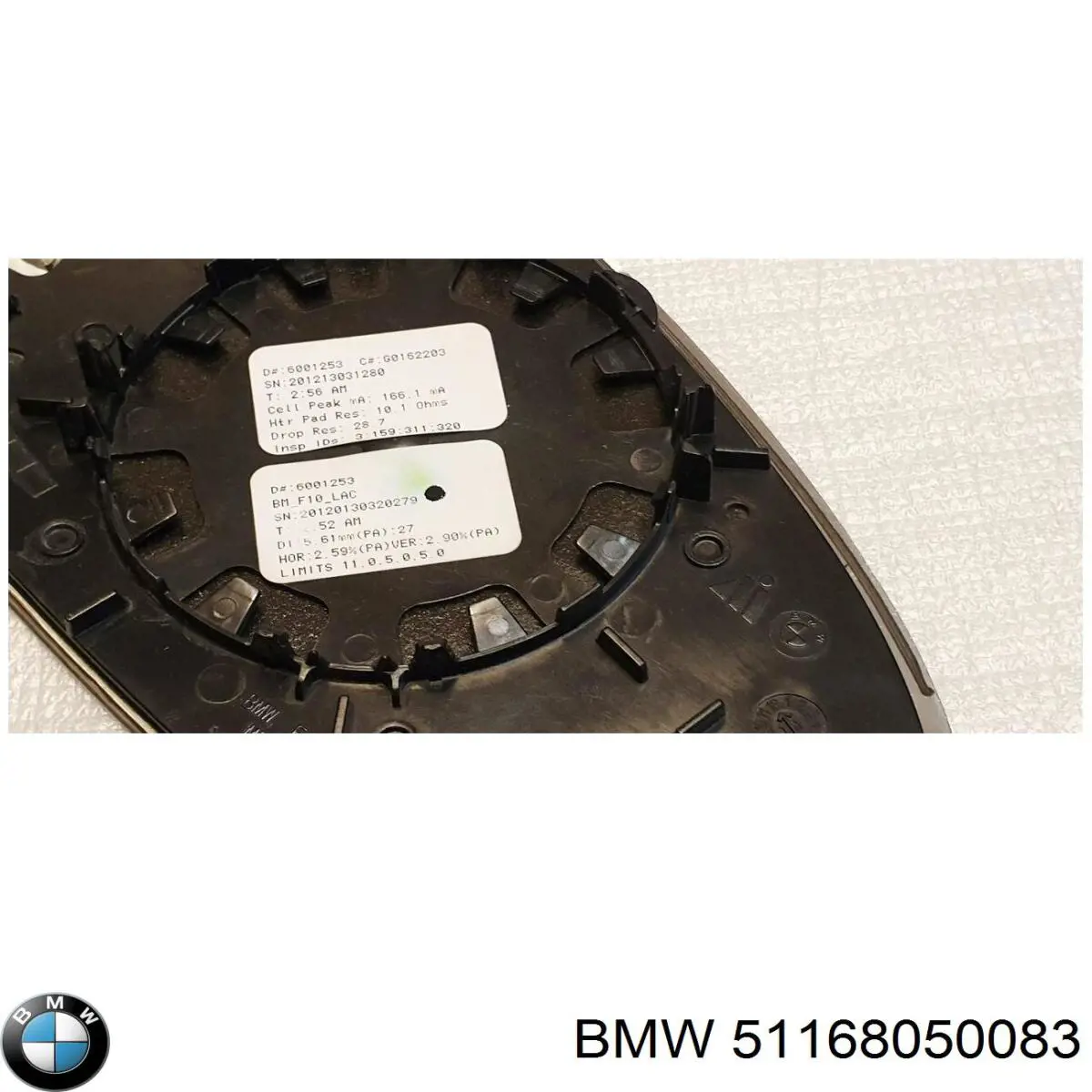  BMW 51168050083 ціна, від 600.17 USD