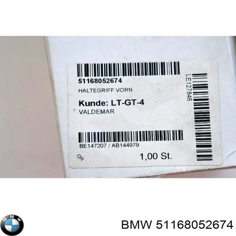 51167464443 BMW Ручка салону, даху