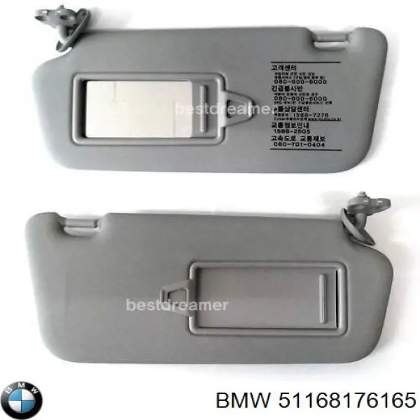 BMW 51168176165 ціна, від 426.83 USD