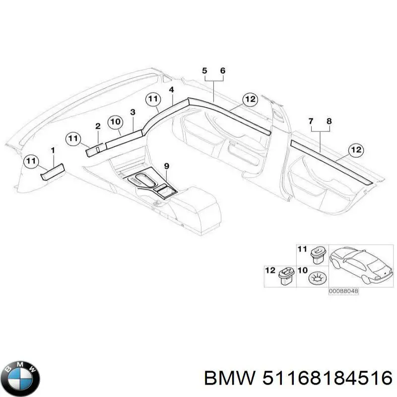  BMW 51168184516 ціна, від 6.19 USD