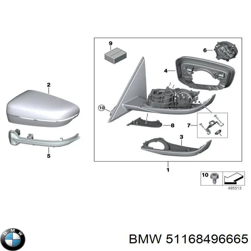  BMW 51168496665 ціна, від 150.76 USD
