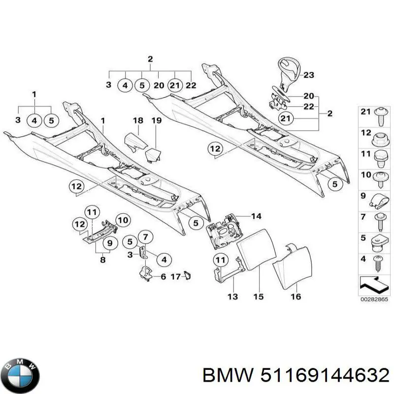 Купити 51169144632 BMW 
