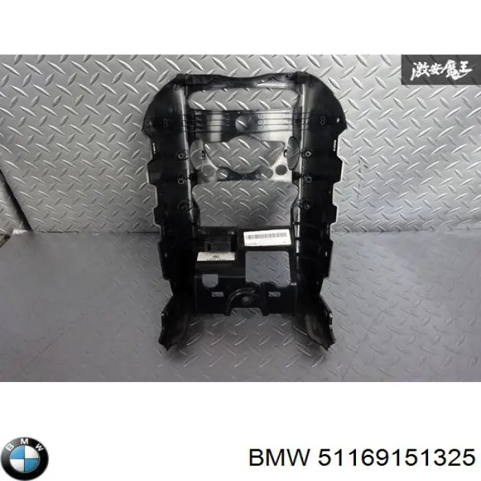  BMW 51169151325 ціна, від 33.86 USD