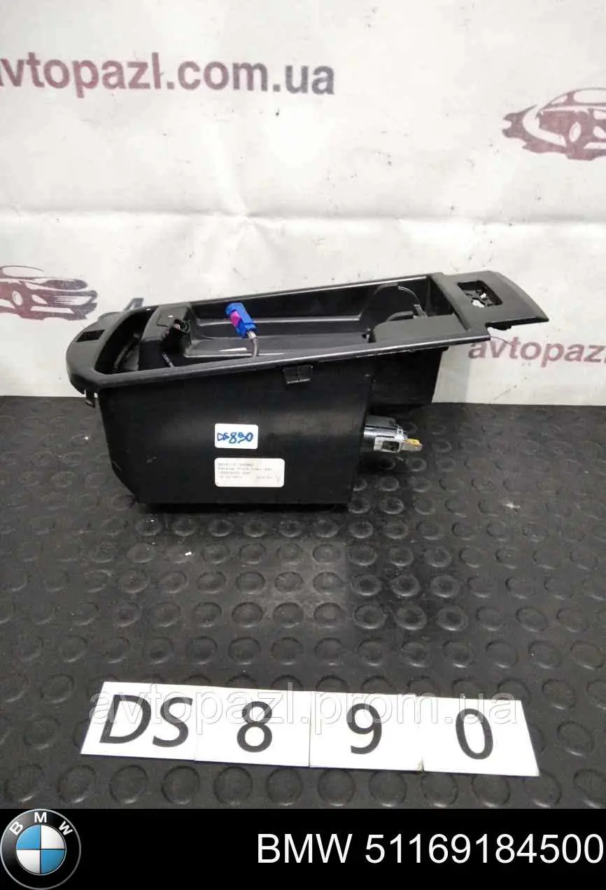  BMW 51169184500 ціна, від 10.13 USD