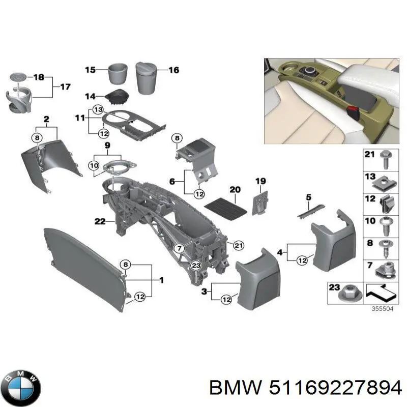 Купити 51169227894 BMW 