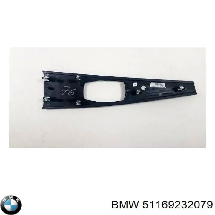 Купити 9232072 BMW 