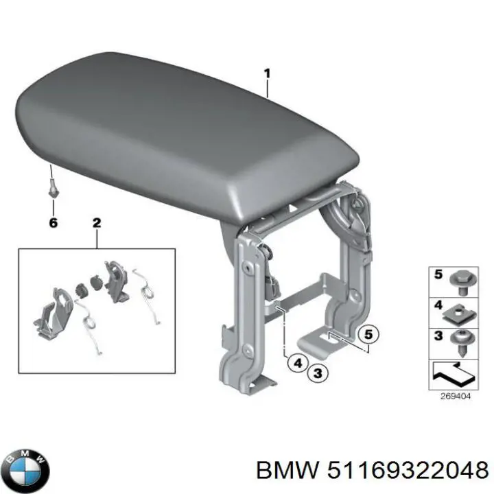 51169322048 BMW кришка подлоктніка