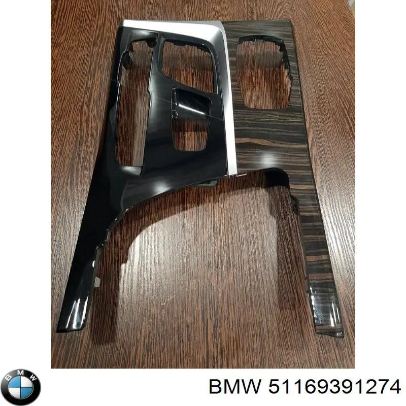 Купити 51169391274 BMW 