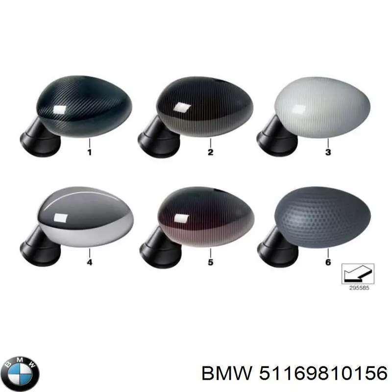 51169810156 BMW Праве дзеркало заднього виду