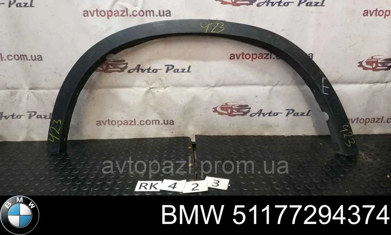 7005191 Autotechteile Молдинг арки крила переднього, правий