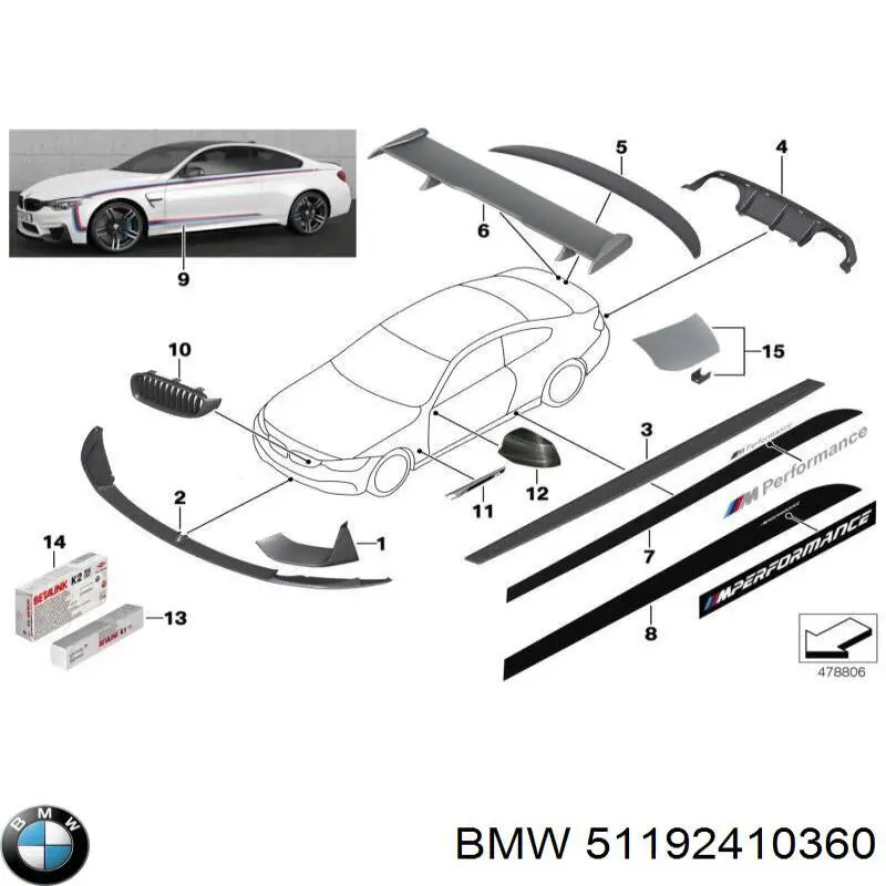Купити 51192410360 BMW 