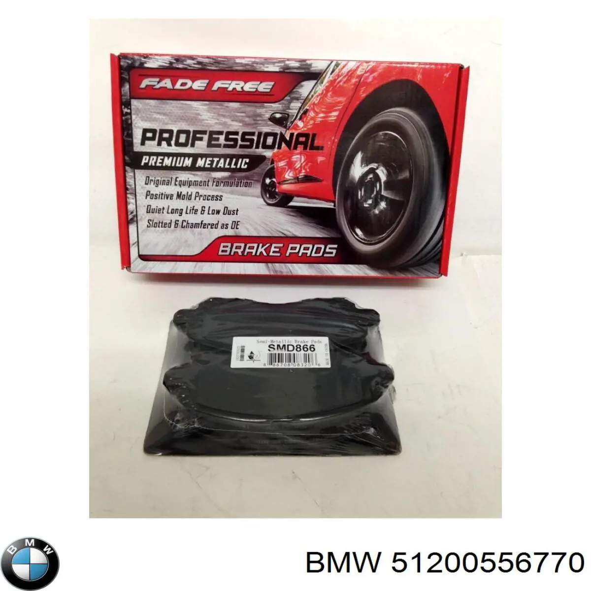 Купити 51200556770 BMW Замок передньої лівої двері