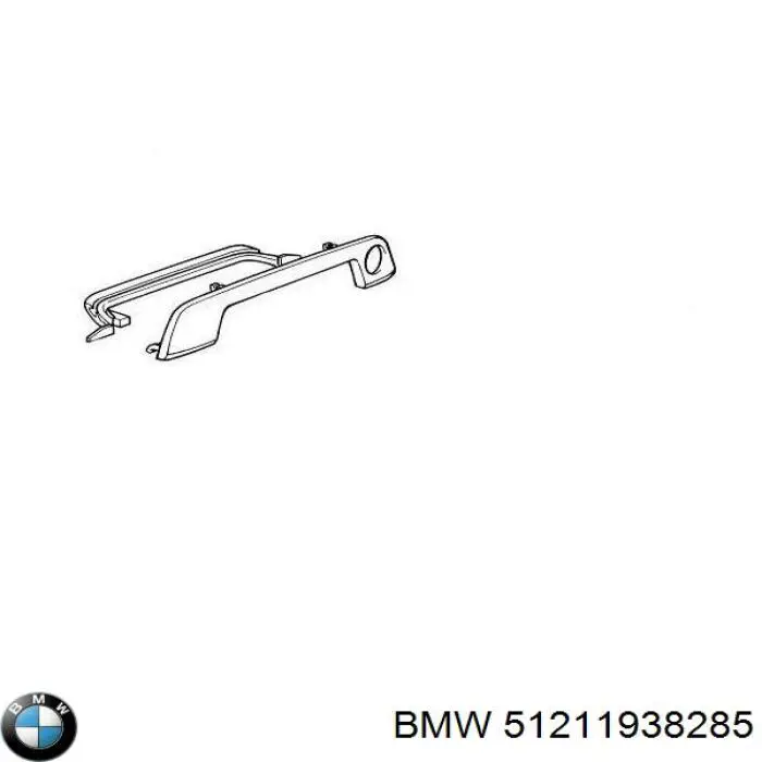 BMW 51211938285 ціна, від 73.29 USD