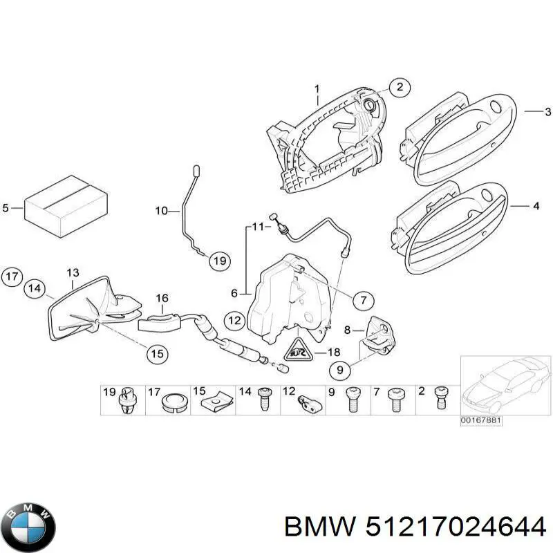 Купити 51217024644 BMW 