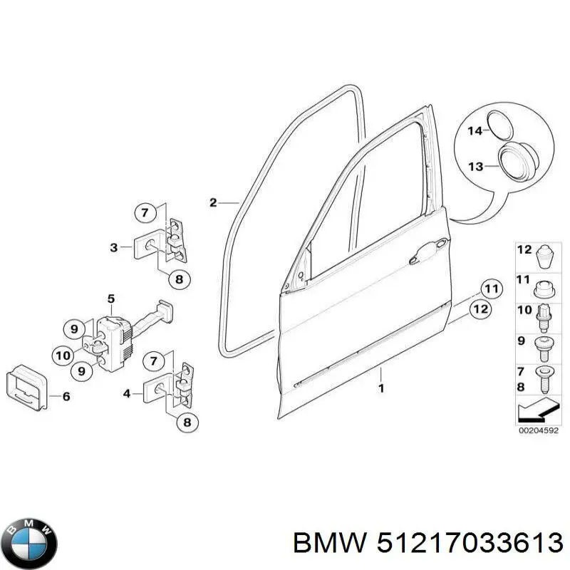  BMW 51217033613 ціна, від 2.81 USD