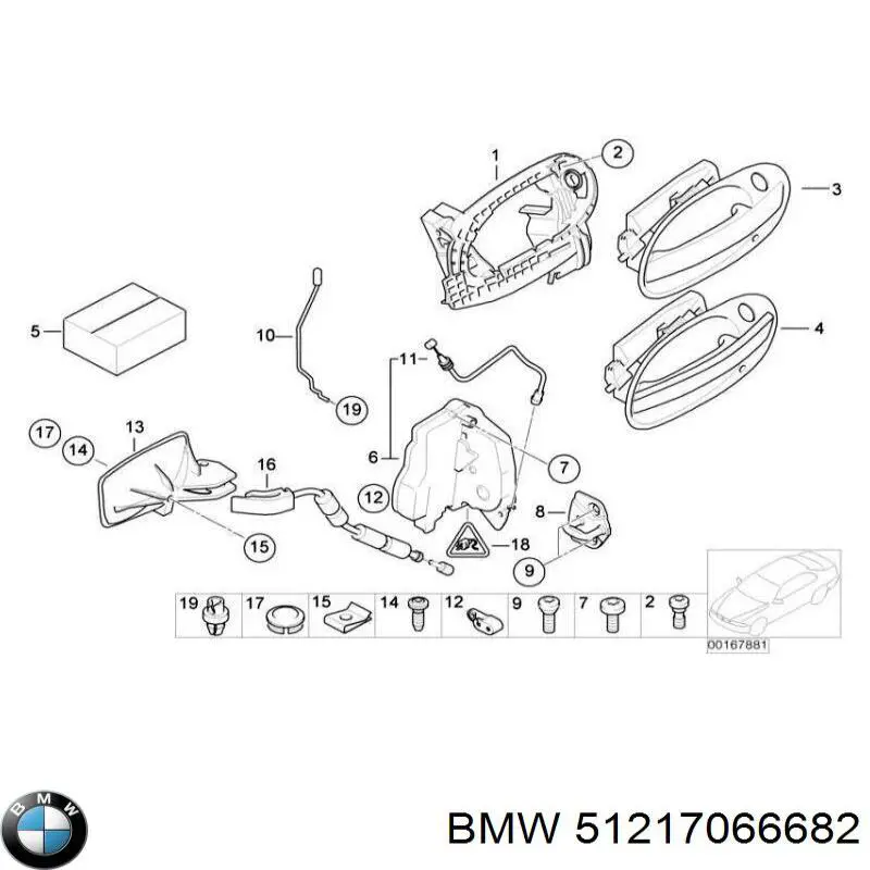  BMW 51217066682 ціна, від 25.34 USD