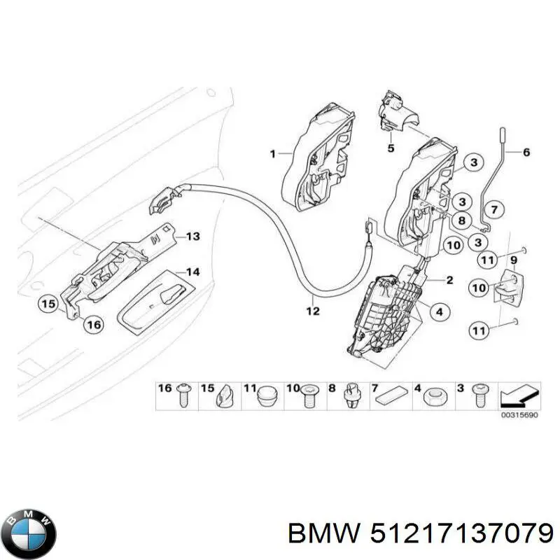 Тяга замка дверей передніх на BMW X6 (E71)