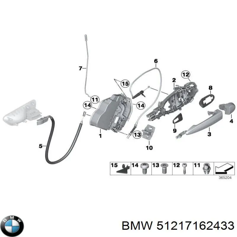  BMW 51217162433 ціна, від 2.75 USD