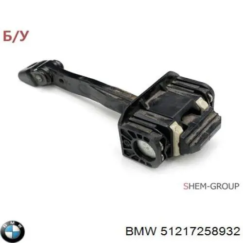 Обмежувач відкриття дверей, передній лівий Metzger 2312362 ціна, від 5.07 USD