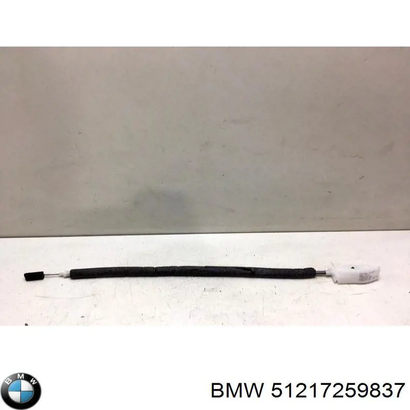  BMW 51217259837 ціна, від 5.70 USD