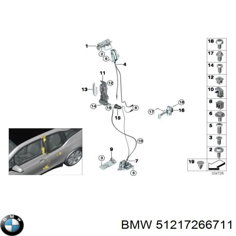 Купити 51217266711 BMW 