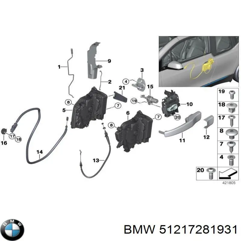 Замок водійських дверей на BMW 7 (G11, G12)