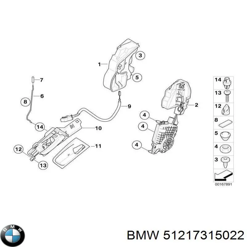 Купити 51217315022 BMW Замок дверки правої передньої