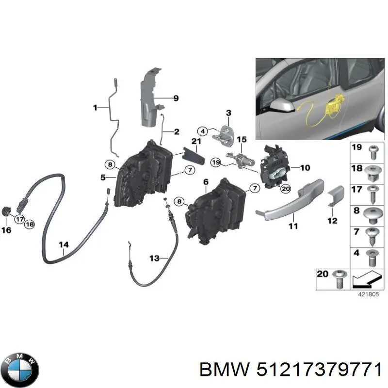 Купити 51217379771 BMW 