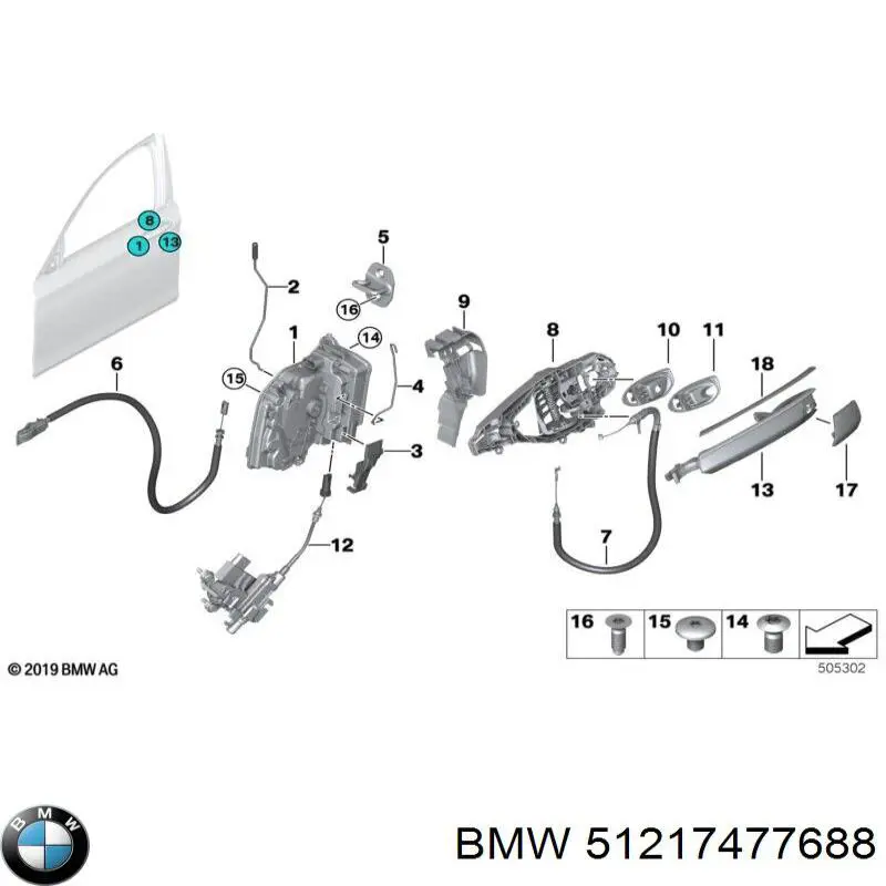 51217477688 BMW Замок двері правої передньої
