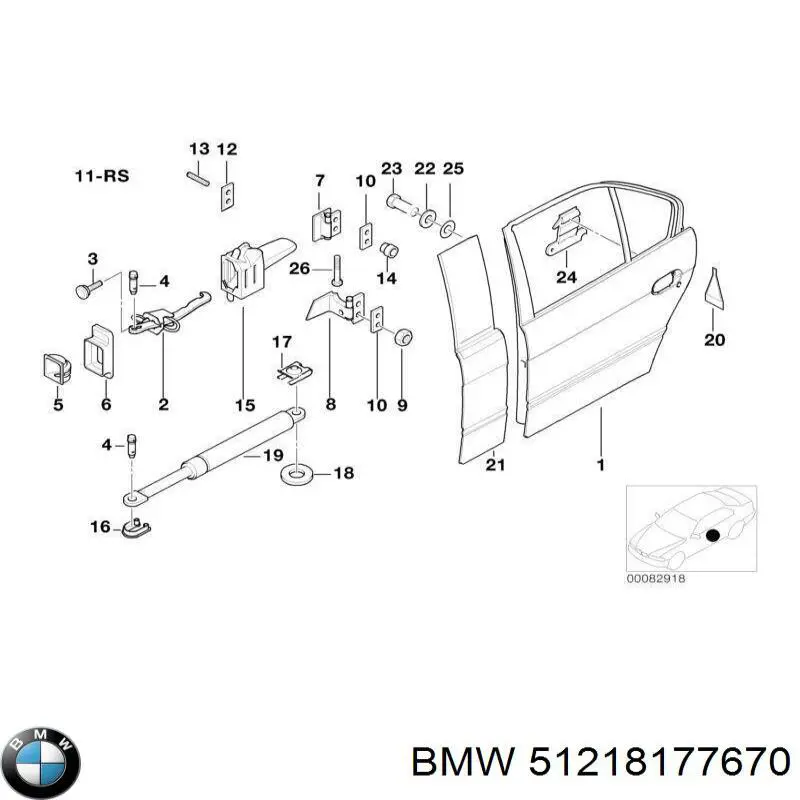  BMW 51218177670 ціна, від 0.95 USD