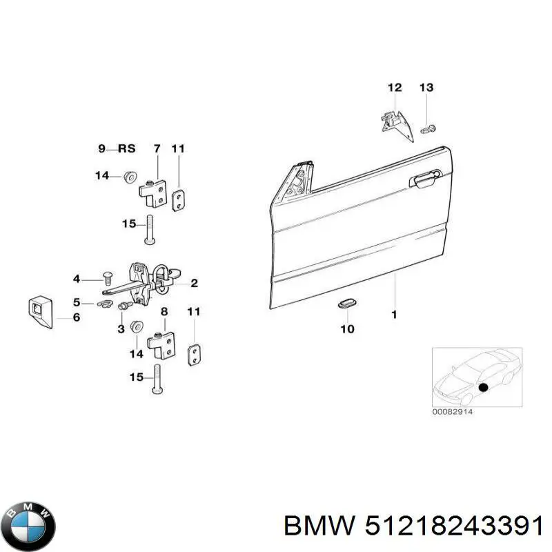  BMW 51218243391 ціна, від 16.56 USD