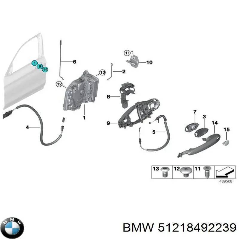  BMW 51218492239 ціна, від 140.80 USD